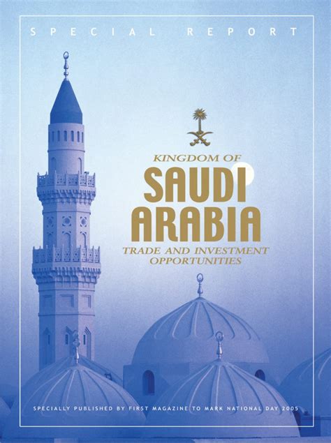 saudi arabia in 2005